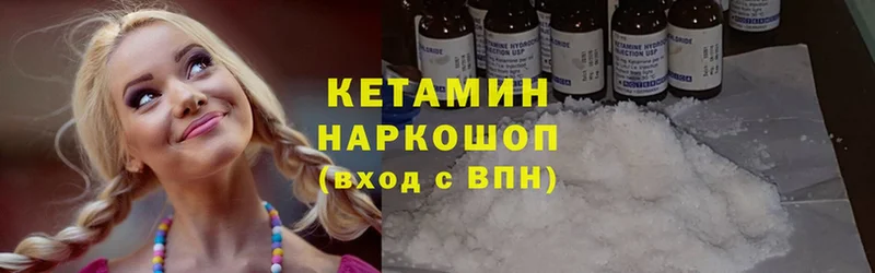 цена   kraken tor  Кетамин ketamine  Копейск 