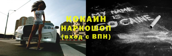 не бодяженный Богородск