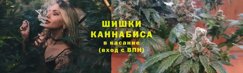 Шишки марихуана LSD WEED  где купить наркоту  Копейск 